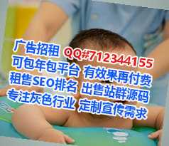 青白江代生园艺事务所